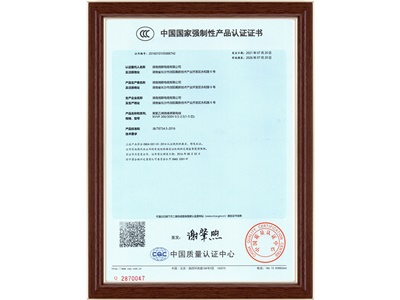 中國國家強制性產品認證（3）