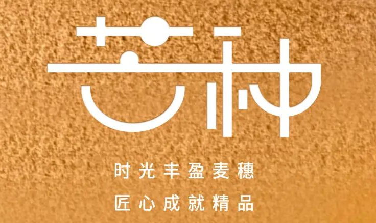 芒種 | 仲夏至此始，用電需謹(jǐn)慎！